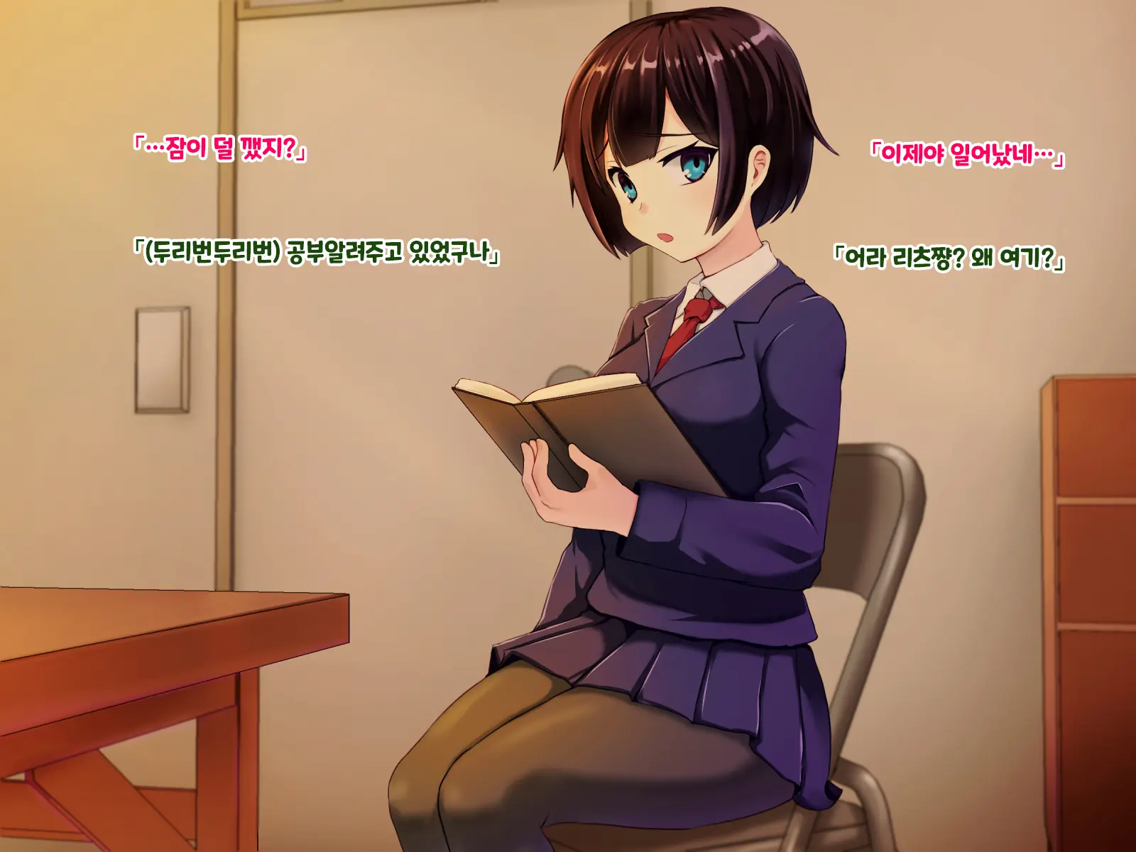 Ryouomoi Datta Kanojo Ga Ochita Riyuu. | 서로 사랑했던 그녀가 타락한 이유.